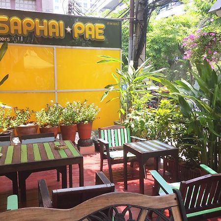 Saphaipae Hostel بانكوك المظهر الخارجي الصورة